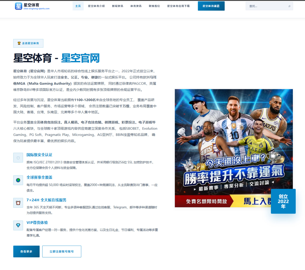 詹姆斯三次转会新东家开局平淡的磨合规律与球队适应逻辑 | IYXGAME