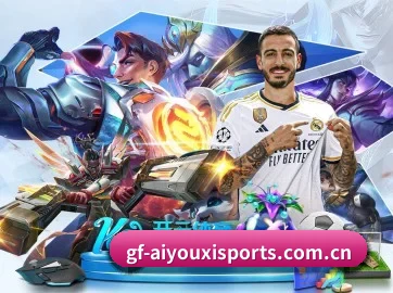 爱游戏网站 APP(IYXGAME)